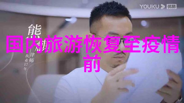 自驾游保险不仅保车保人还保你的旅行趣