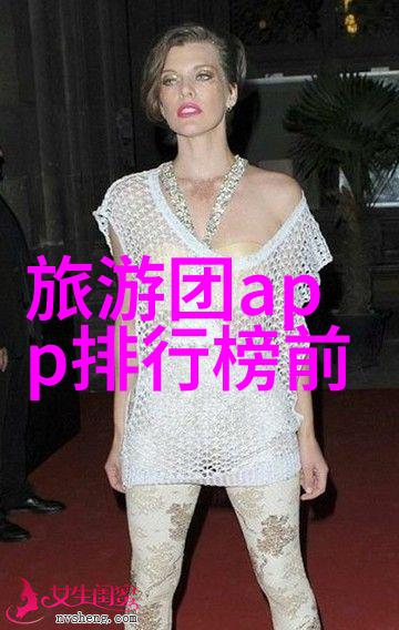 探索未知的美丽一篇优秀游记作文的故事