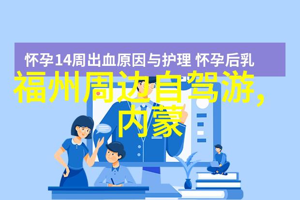 城中村里的五星级客栈