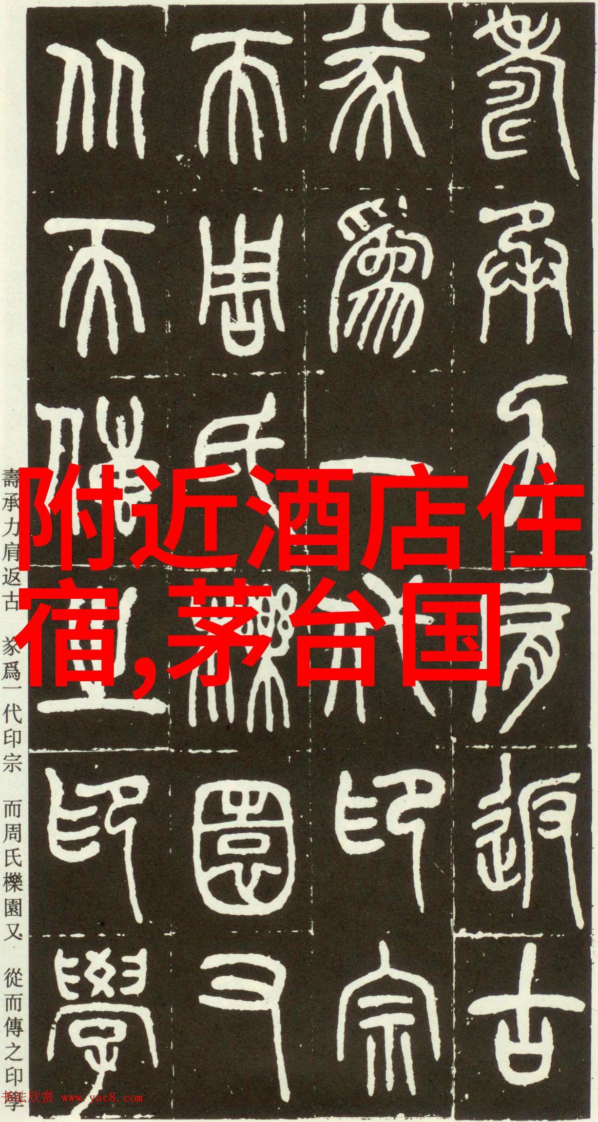 中国旅行社排名前十探秘国内最受欢迎的旅游服务提供商