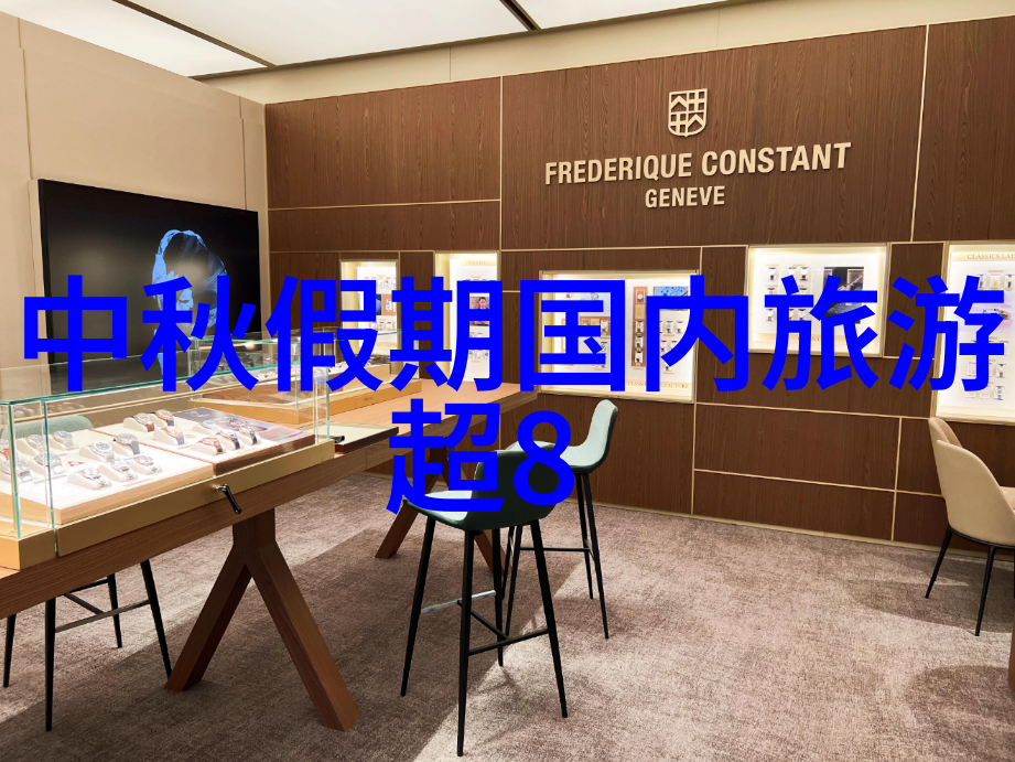 出国旅行选择目的地的智慧