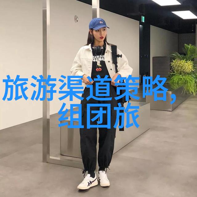 幻想地图揭秘梦境旅游的奥秘