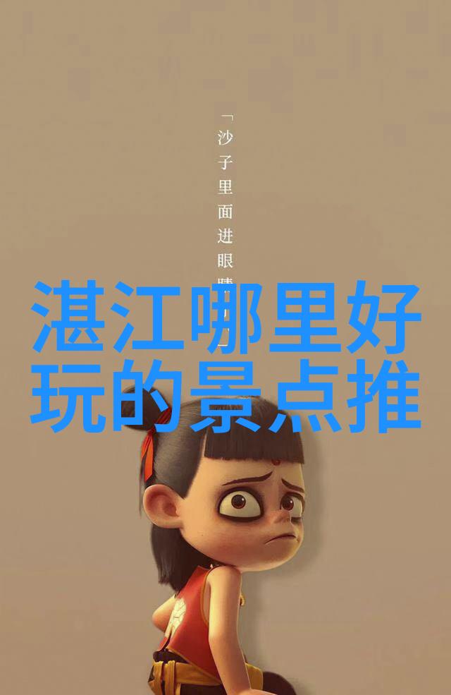 探秘中国夜市之冠揭秘排名前三的热门景点是什么