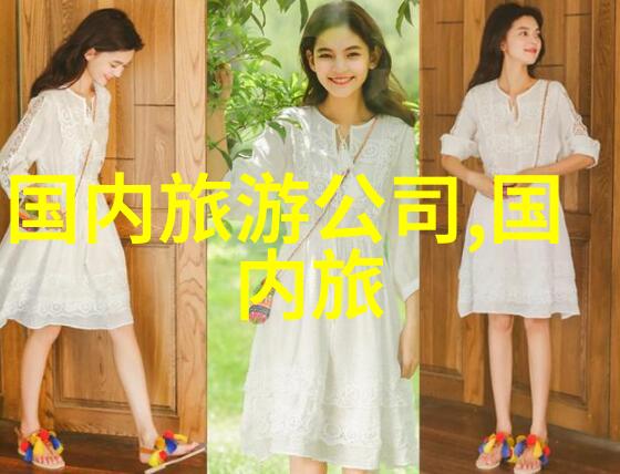 中班户外活动教案精选30篇亲子共育自然探索