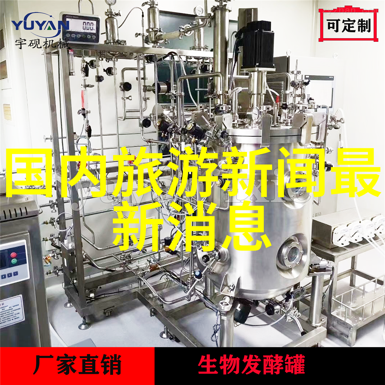 北京味道老城区的街头小吃行情