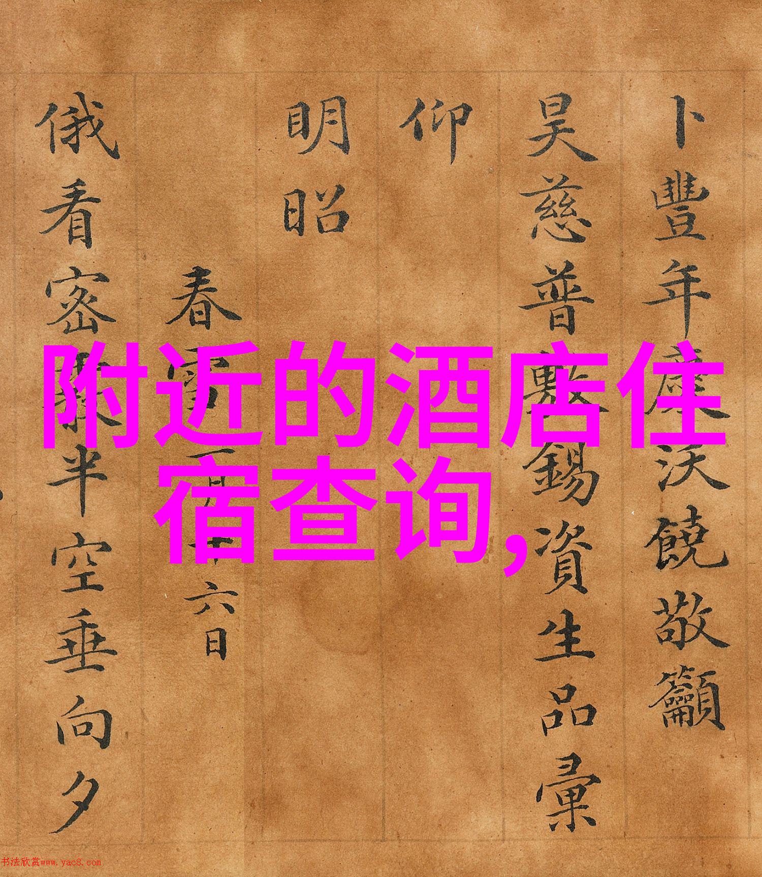 川西自驾游最佳线路图开车不迷路笑中有意
