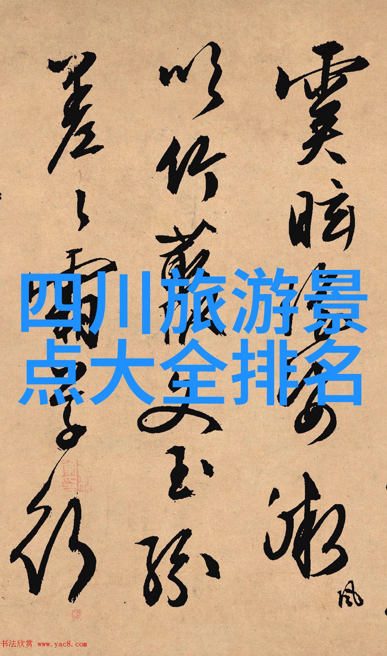 骑行速度考量一小时二十公里的快慢之谜