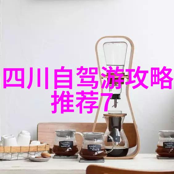 师徒四人行共赴异域探究西游记浙江本土化改编之道