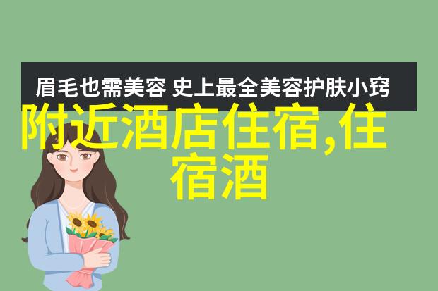 坏男人txt-玩世不恭的他揭秘坏男人的魅力与诱惑