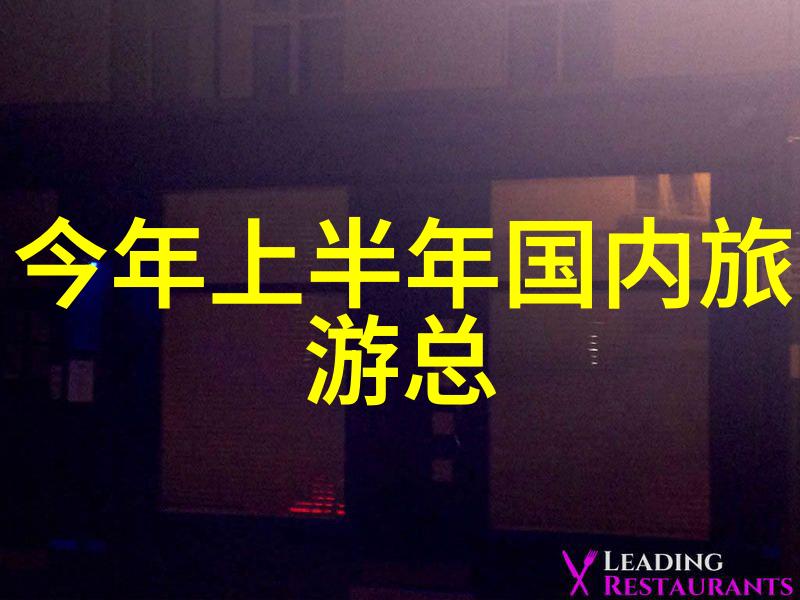 在武汉可以体验什么样的户外活动呢