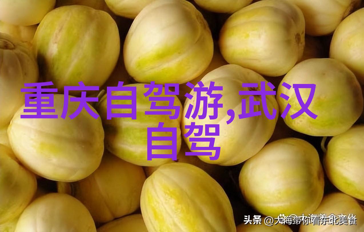 安康市景色迷人安康市的自然风光