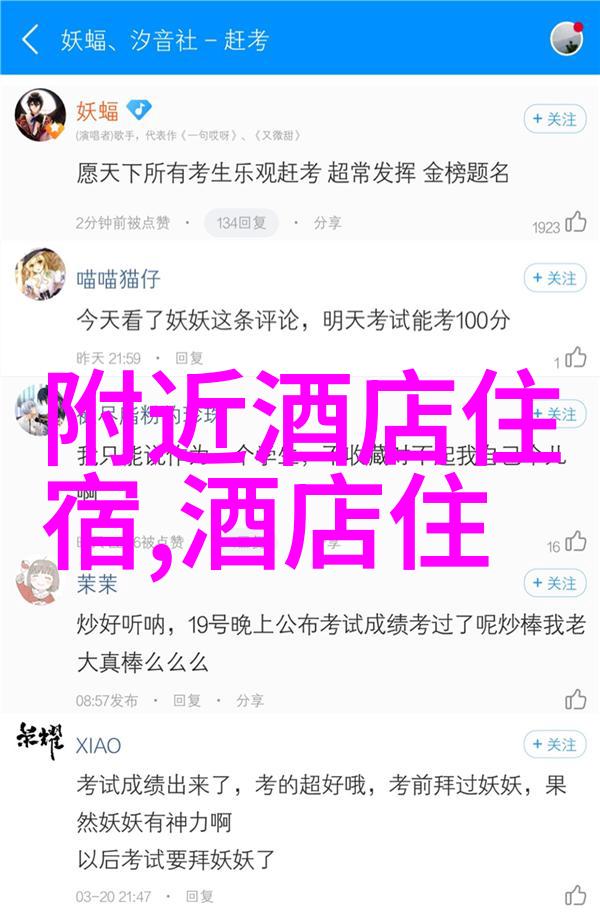 黄山自驾游 - 探索金顶之美追逐黄山风情的自驾奇遇