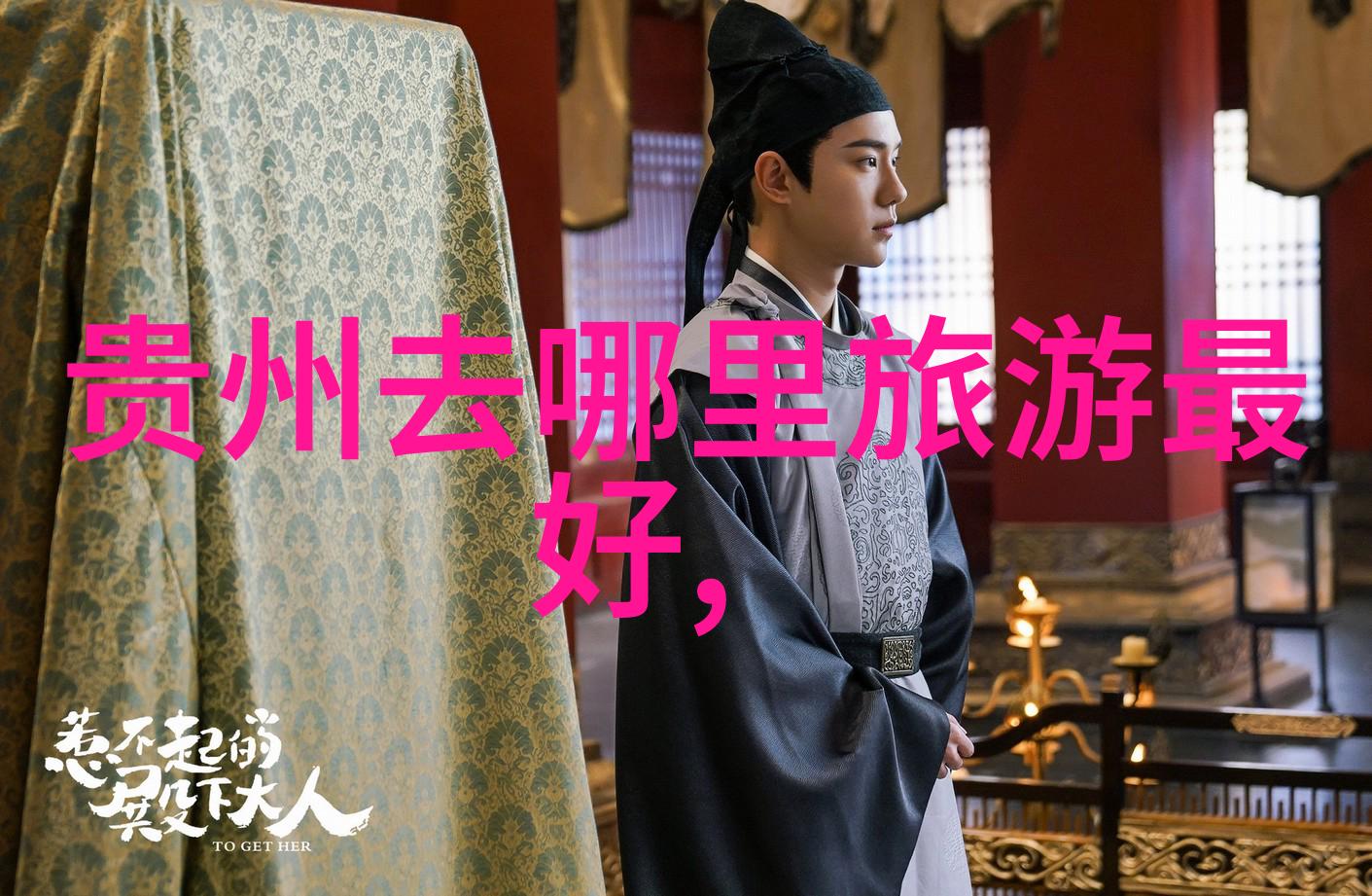 四川必去十大景点探索神秘之都的奇迹