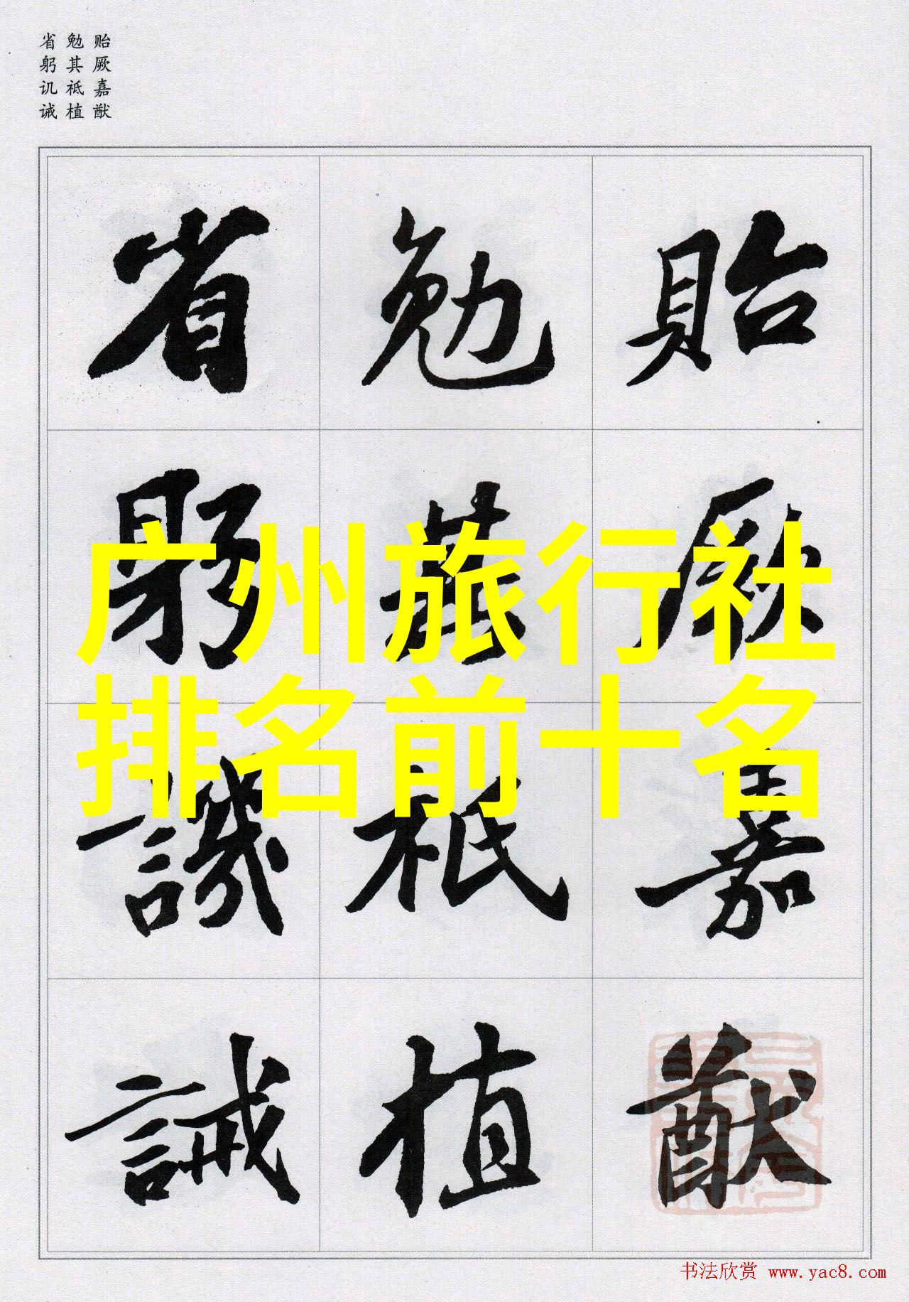 郑州最有名夜市小吃街美食大推荐京都大阪北海道也别想逊