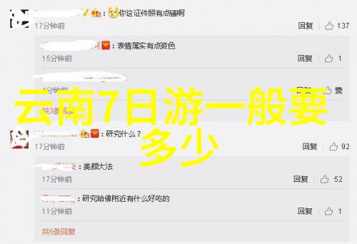北京美食介绍我在北京吃了什么一路上的美味探秘