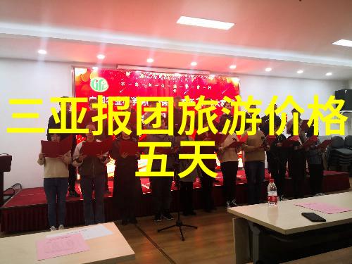 探索福建美景一站到底的旅游指南