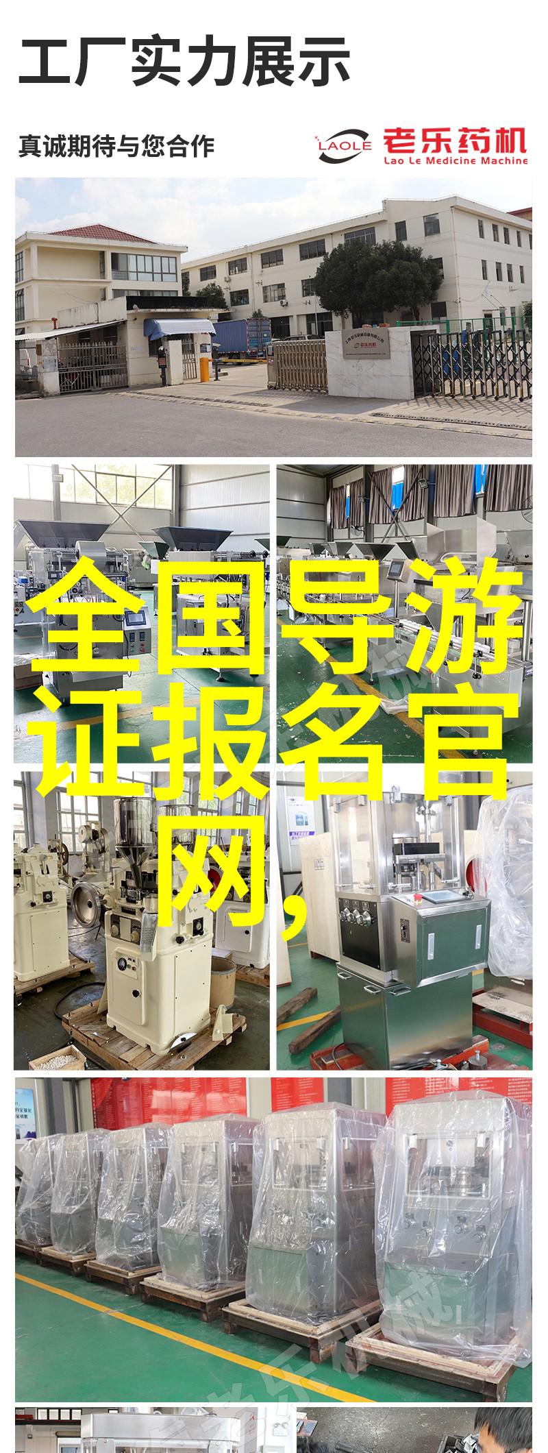 鄂州百度云中的瓜果盛宴解锁文件 瓜.zip的秘密