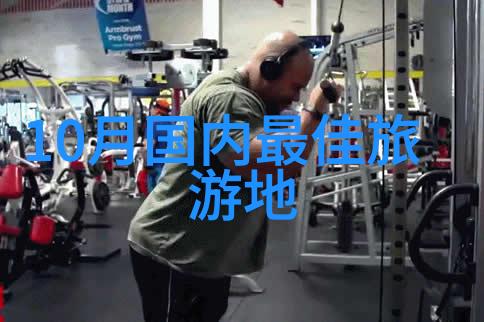 中国美食之旅一路风味的奇遇