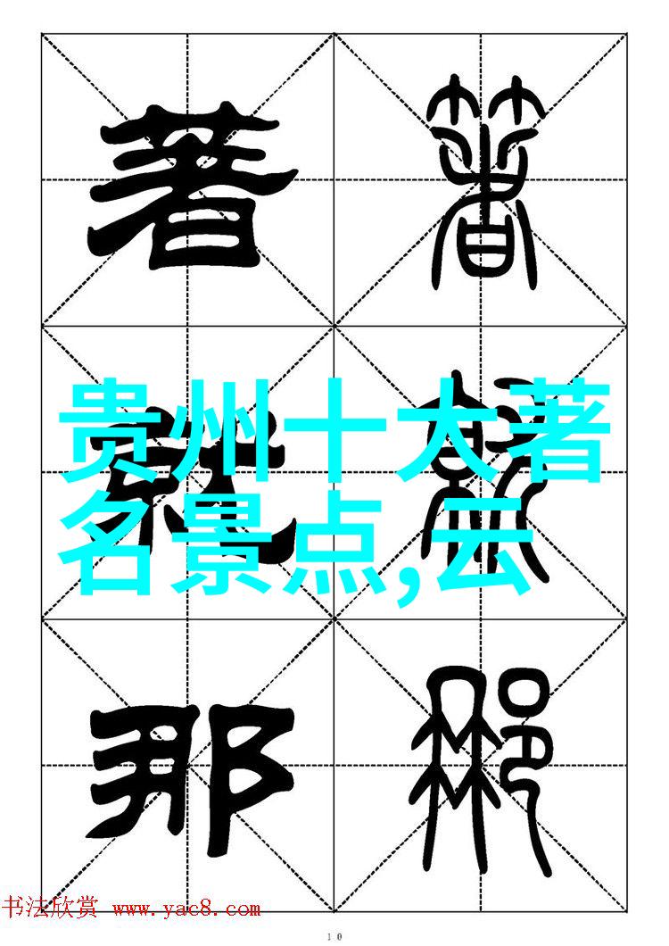 穿越时空的笔触游记600字中考满分作文