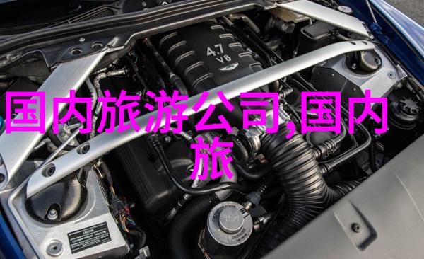 五一假期畅游宝地自驾探秘中国最美景区