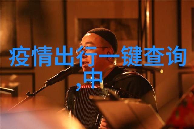 旅游业最近动态我是如何发现假日出行新趋势的
