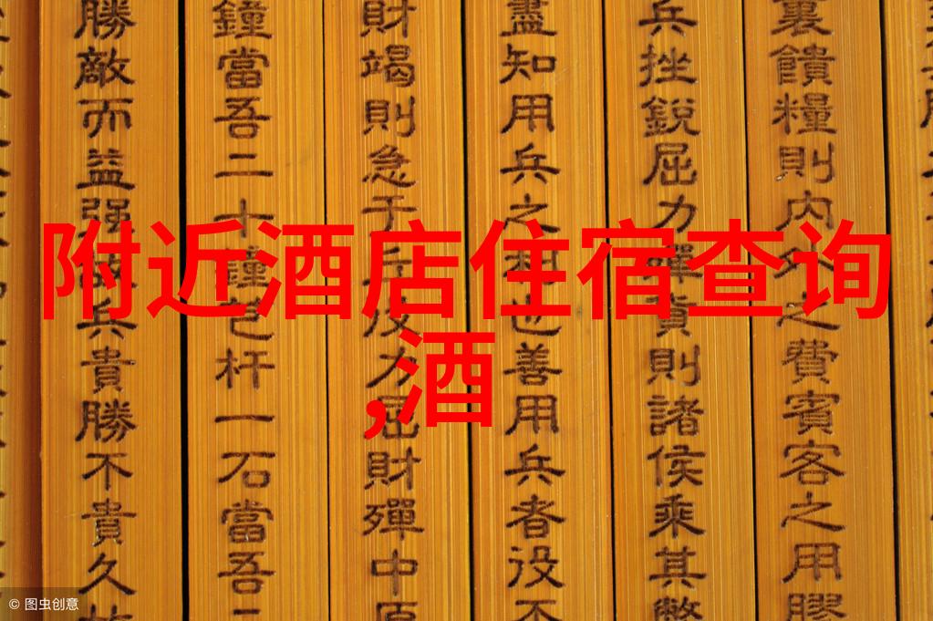 探索华山的美丽一站式住宿指南