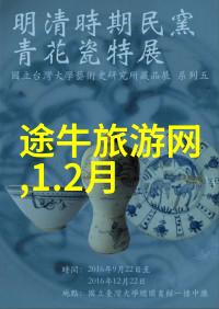 主题我来说说如何玩转雁荡山这趟旅行