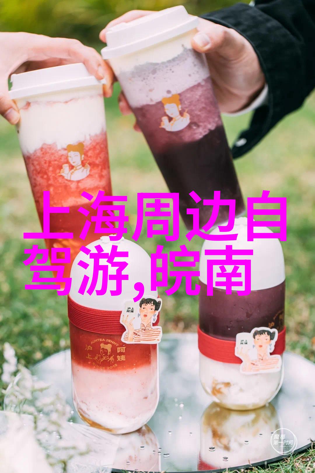 川西自驾游-探索四川美景从成都到阿坝的奇遇篇