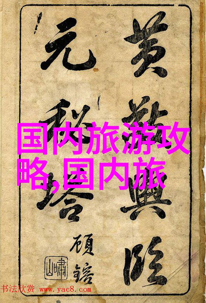 全国美食大探秘品味各地特色美味