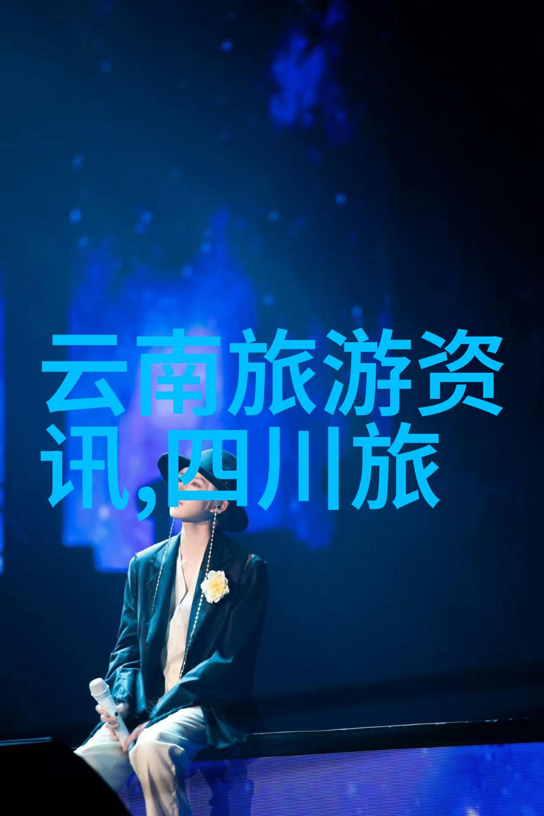 武汉市区游记探索江城古韵与现代魅力