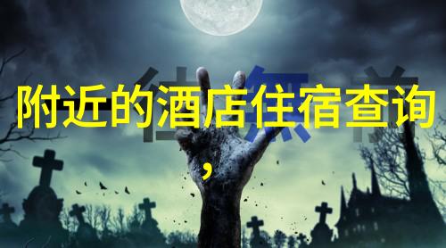 衡山旅游攻略我是怎么在衡山玩转的必看景点美食指南和小秘密分享