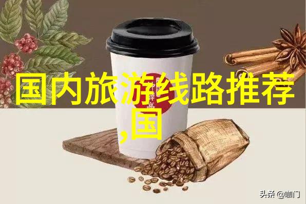 上海南京路美食攻略品味传统与现代的融合