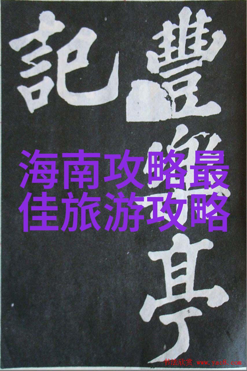 逆袭之多肉古言世家中的隐秘花园