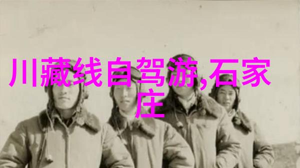 探索北京周边山水田园与现代都会的和谐共存