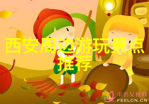 如何编写一篇生动的游记文章