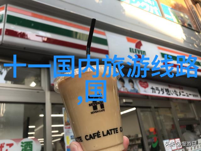 春暖花开的美丽旅行3月最佳游玩目的地