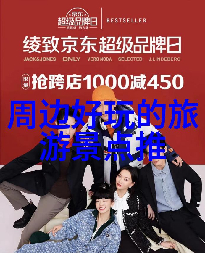 山东风情漫步自由行探秘
