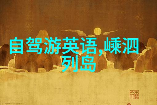 妈妈的女儿1我的初恋故事