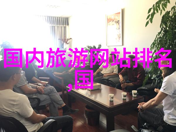 探秘美洲亲自去看看美国十大自然景观不容错过的宝藏