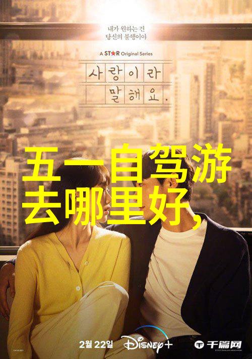 御龙东方红酒庄园