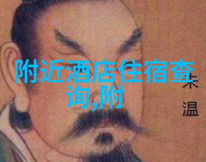 自驾游论坛我是怎么在网上找到了理想的路线