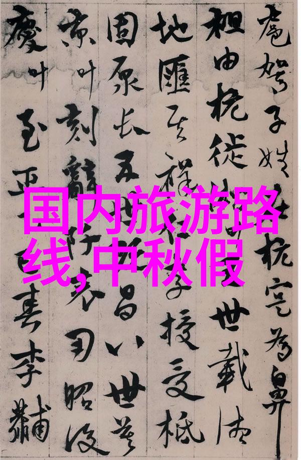 3月哪里旅游最好玩我去哪儿3月的最佳旅行目的地