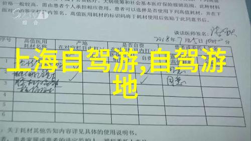 权势之涌纷争与和谐的交响