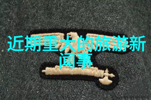如何在有限空间内安排丰富多彩的幼儿园小班户外活动