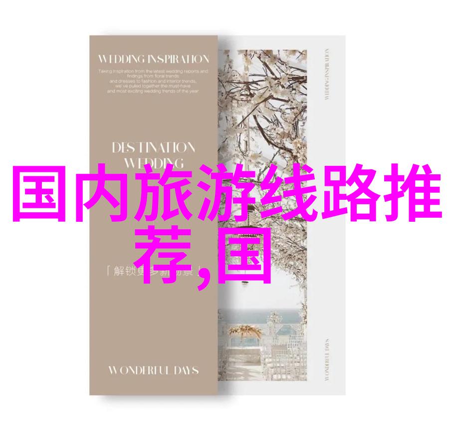 全国连锁酒店加盟店前十名排行榜中的碧桂园凤凰酒店难道不应该提供VR体验服务让眼睛去旅行吗