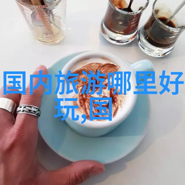 小学四年级作文游记 - 旅途中的小小探险家