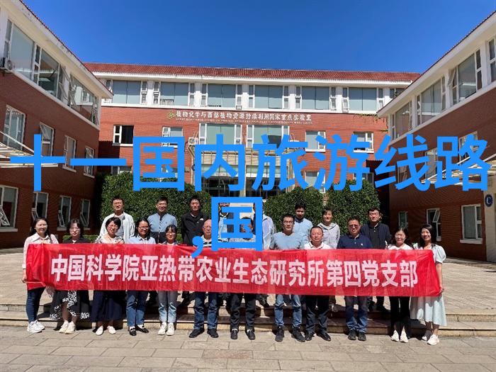 黑虎梁森林公园