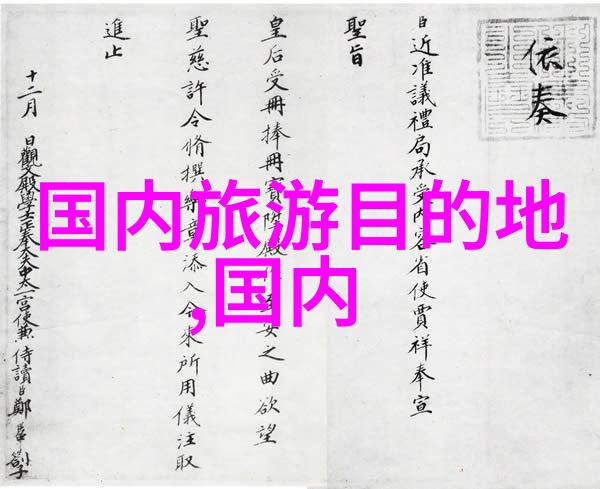摘抄游记类的优美句段我走过那些岁月静好的小路