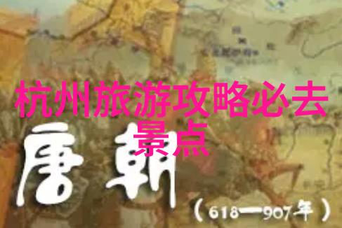 追忆旅途我在故乡的探索游记