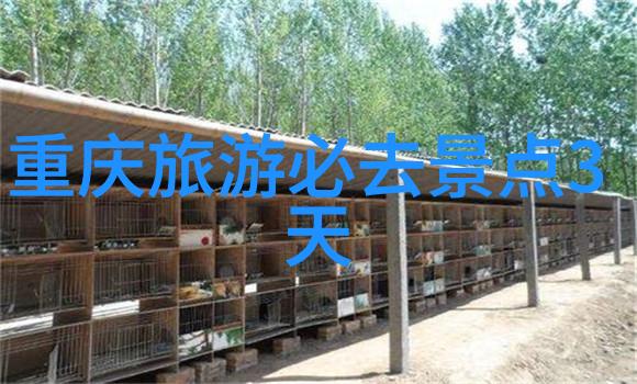 中国实业银行大楼旧址